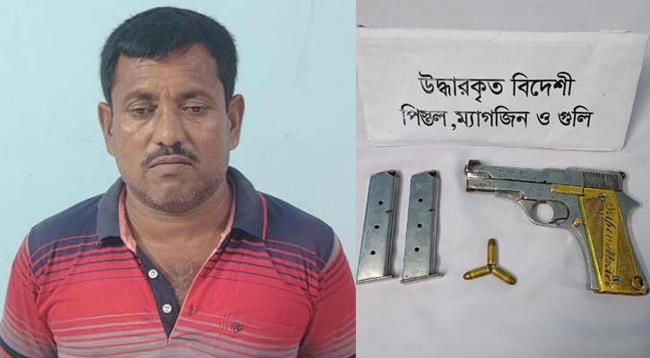 মেহেরপুরে বিদেশি পিস্তল-গুলিসহ একজন গ্রেপ্তার